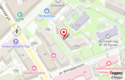 Центр эфирных масел Аромадара на карте