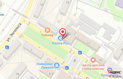 Раума Плюс на карте