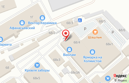 Магазин Все для дома на Холмистой улице на карте