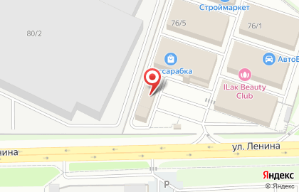Тайский спа салон Кинари на улице Ленина на карте