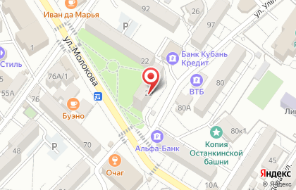 Сеть магазинов мясной продукции в Адлерском районе на карте