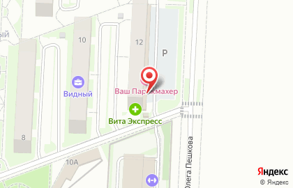 Фирменный магазин Garibaldi в Самаре на карте