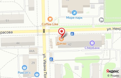 Сеть закусочных-бутербродных Данар на улице Некрасова, 42 на карте