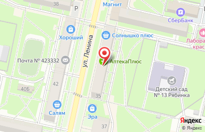 Аптека в Казани на карте