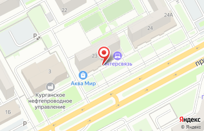 Магазин Мир штор в Кургане на карте