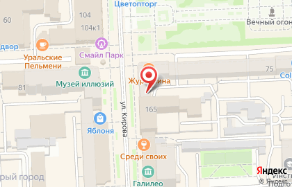 Магазин аксессуаров Lumma store на улице Кирова на карте