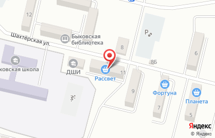 Продовольственный магазин Гранд на улице Шахтерская на карте