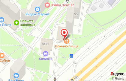 Пиццерия Domino`s Pizza на Ярославском шоссе на карте