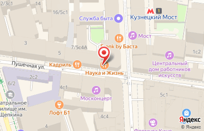 Строительная компания Армтек на улице Рождественка на карте