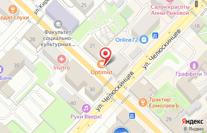 Кофейня Optimist coffee на карте