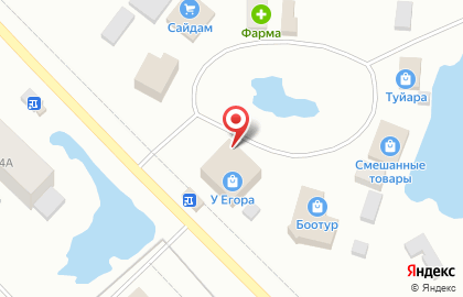 Страховая компания Росгосстрах на улице К.Маркса на карте