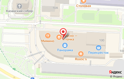 Магазин мужской одежды Henderson на улице Ленина на карте