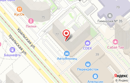 Nail studio COSMO на улице Уральская на карте