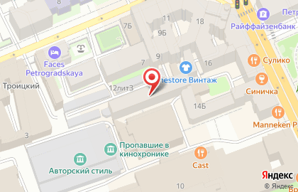 Интерьерный текстиль и фурнитура Фактура на карте