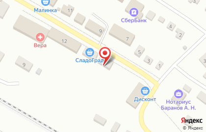 Fix Price на Интернациональной улице на карте