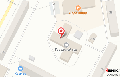 Дом правосудия в Ханты-Мансийске на карте
