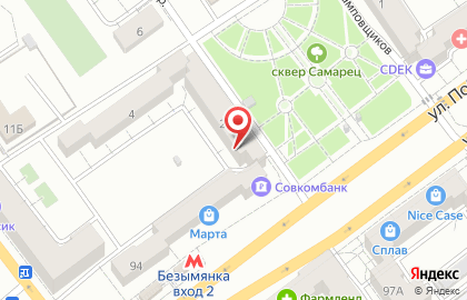 Участковый пункт полиции Отдел полиции №3, Управление МВД России по г. Самаре в Самаре на карте