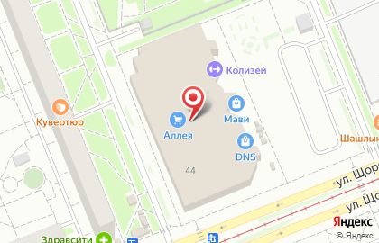 Интернет-магазин Сэконом в Кировском районе на карте