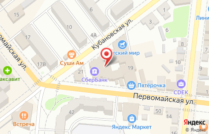 Медицинская лаборатория Гемотест на Первомайской улице на карте