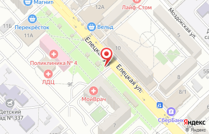 Кафе быстрого питания Рустерс в Ворошиловском районе на карте