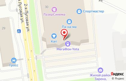 Кафе Prosto на карте