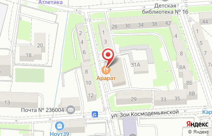 Ресторан Арарат в Калининграде на карте