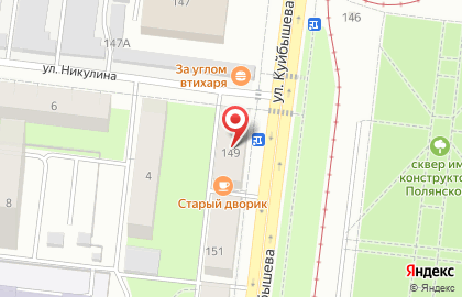 Салон-парикмахерская Гала в Свердловском районе на карте