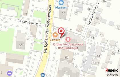 Магазин на улице Кубанской Набережной на карте