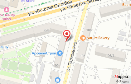 Мастерская по ремонту часов на улице Пархоменко на карте