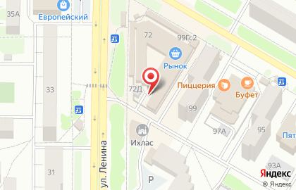 Мастерская по ремонту обуви на улице Ленина на карте