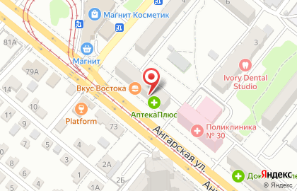 Фирменный магазин Ермолино в Дзержинском районе на карте