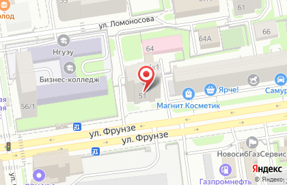 Кафе Подорожник на улице Фрунзе на карте