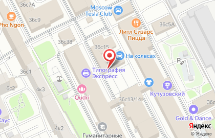 Бистро Dav Doner club на карте
