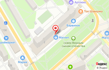 Ювелирный магазин Золотая Пирамида на проспекте Фридриха Энгельса на карте