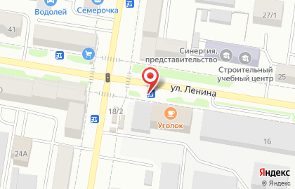 Мастерская по ремонту обуви и изготовлению ключей на улице Ленина на карте