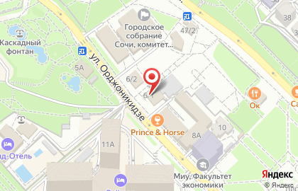 Кафе Апельсин на улице Орджоникидзе на карте