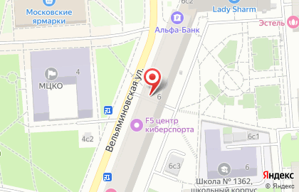 Секс-шоп Точка Любви на Вельяминовской улице на карте
