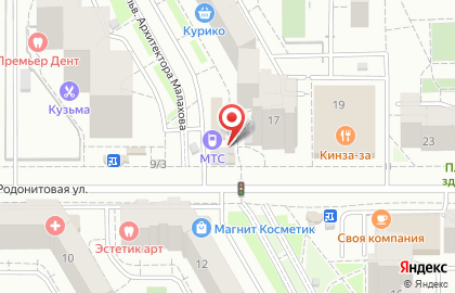Кондитерская торговая сеть 9 Островов на Родонитовой улице на карте