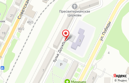 1C в Холмске на карте