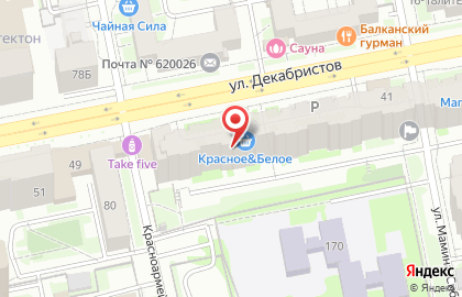 Салон цветов Элит-букет на улице Декабристов на карте