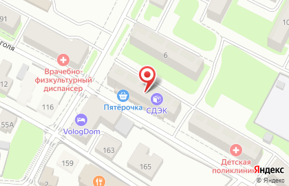 Ателье Швейная мастерская на улице Гоголя на карте