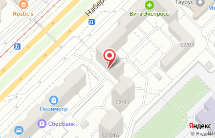 Комиссионный магазин Победа на Набережночелнинском проспекте, 80 на карте