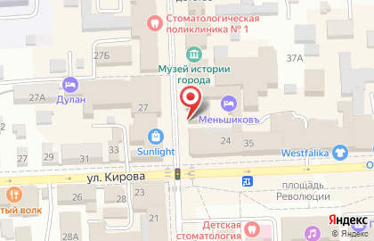 Оператор связи Мегафон на улице Ленина, 24б на карте