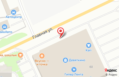 Магазин обуви и аксессуаров kari в Санкт-Петербурге на карте