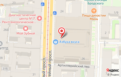 ООО «ИТ-ГРАД 1 Клауд» на Литейном проспекте на карте