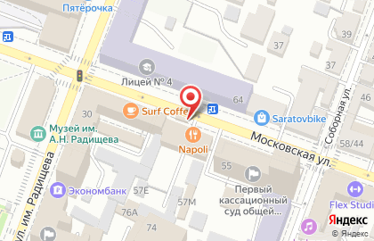 Магазин печатной продукции Ваша пресса на Московской улице на карте