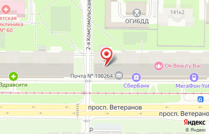 Общественная организация Всероссийское общество инвалидов в Санкт-Петербурге на карте