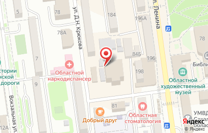 Дом сантехники на Хабаровской улице на карте