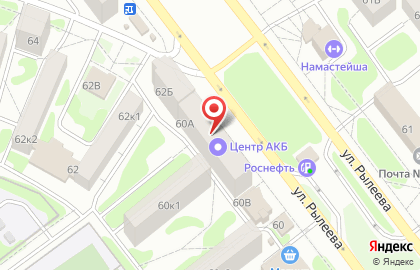 Фирменный магазин Ермолино на улице Рылеева на карте