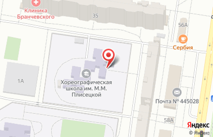 Детская хореографическая школа им. М.М. Плисецкой в Тольятти на карте